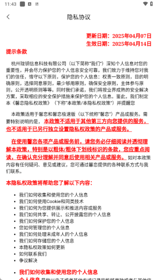 ܰ����������