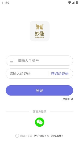 ��Ȥ����app�ٷ�������