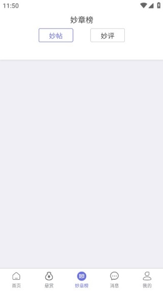 ��Ȥ����app�ٷ�������