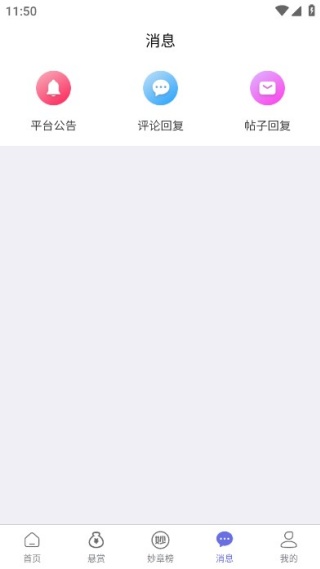 ��Ȥ����app�ٷ�������