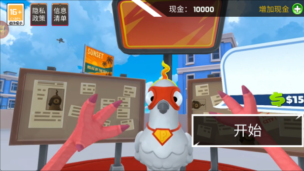 可爱的动物游戏下载 可爱的动物游戏下载