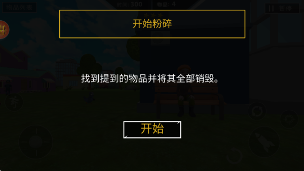 可爱的动物游戏下载 可爱的动物游戏下载