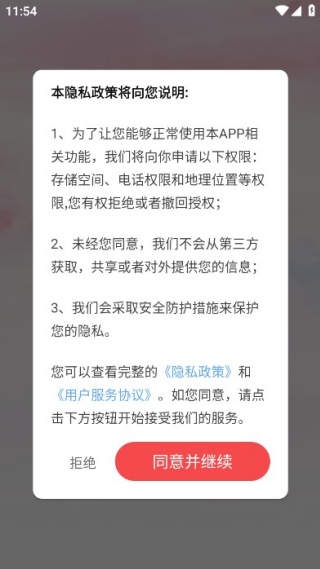 ��Ϧ����app���°�����