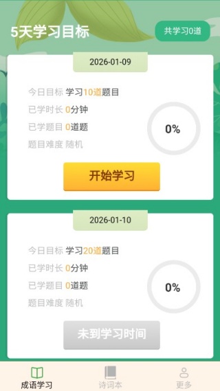 ��Ϧ����app���°�����