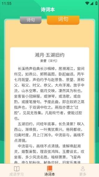 ��Ϧ����app���°�����