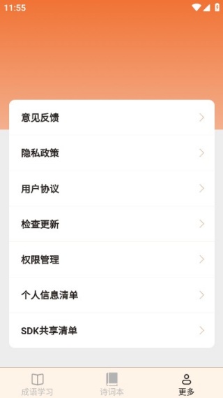 ��Ϧ����app���°�����