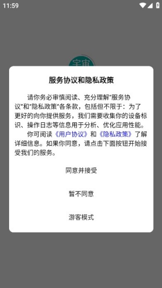 ������ѧapp���ذ�׿�ֻ���