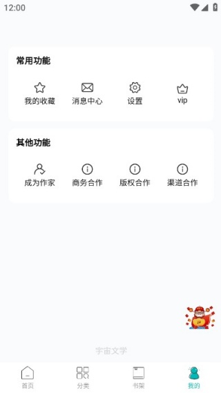 ������ѧapp���ذ�׿�ֻ���