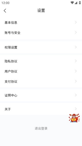 ������ѧapp���ذ�׿�ֻ���