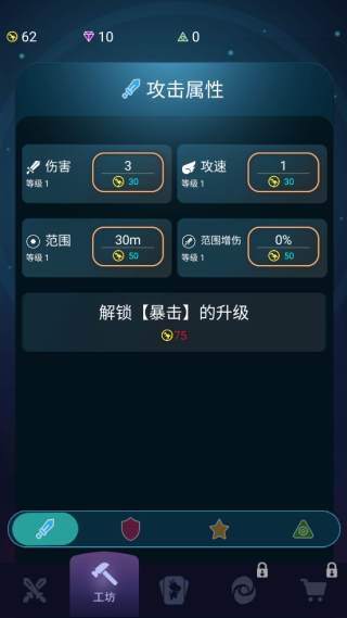 炸弹别惹我游戏最新版下载 炸弹别惹我游戏最新版下载