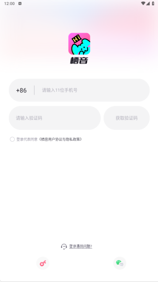栖音app下载 栖音app下载