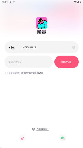 栖音app下载 栖音app下载