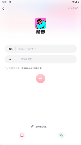 栖音app下载 栖音app下载