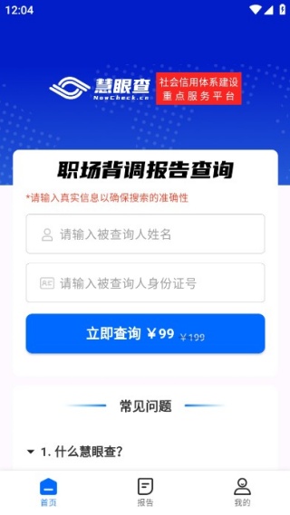 ���۲�ٷ����°汾app����