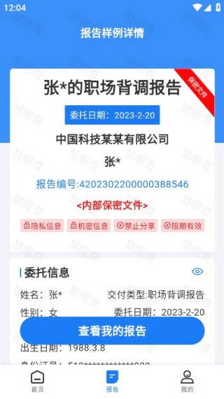 ���۲�ٷ����°汾app����