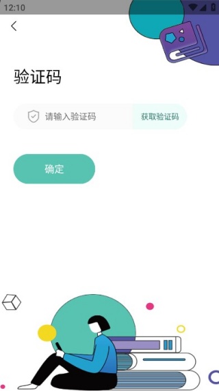 芳.草教育教师版app下载官方手机版 芳.草教育教师版app下载官方手机版