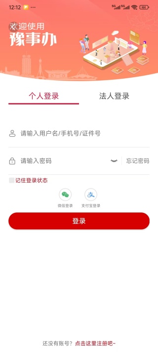 ���Ϻ���ԥ�°�app���°�