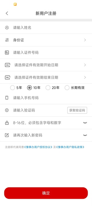 ���Ϻ���ԥ�°�app���°�