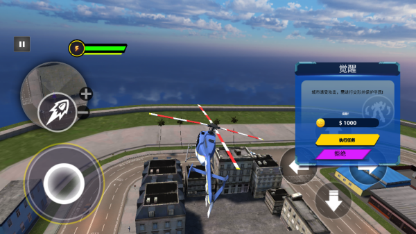 ���ױ���Ӣ����Ϸ����