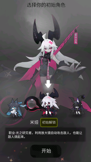 是魔女哦游戏2026最新版 是魔女哦游戏2026最新版