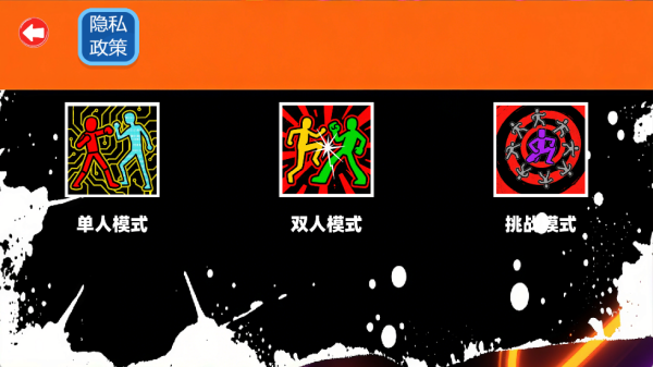 �����������ս��Ϸ����