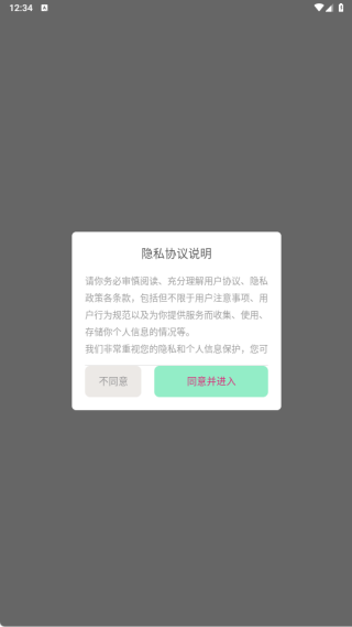 豆画画app下载 豆画画app下载