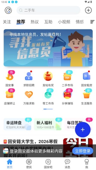 �̰�Ȧ���ٰ��ҹ���app��������