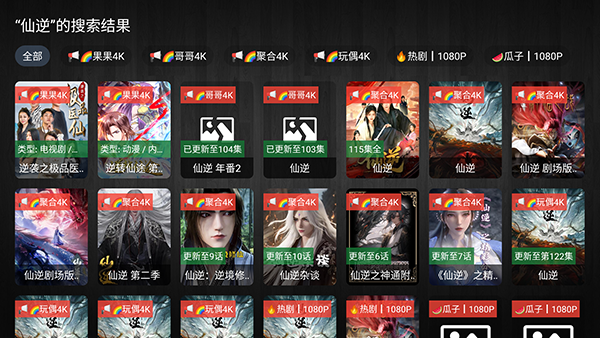 ��ͷTV����app����