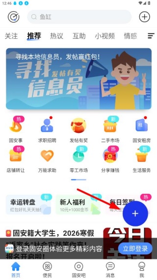 �̰�Ȧ���ٰ�app