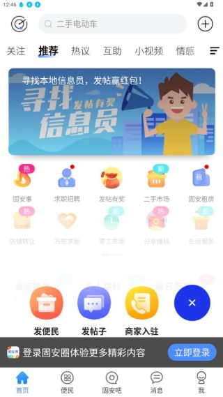 �̰�Ȧ���ٰ�app