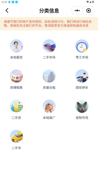 �̰�Ȧ���ٰ�app