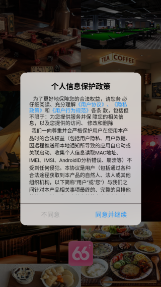 �����罻��������