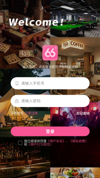 �����罻��������