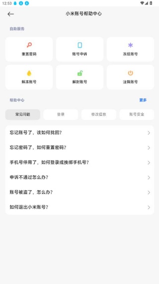 小爱音箱(小米音箱) 小爱音箱(小米音箱)