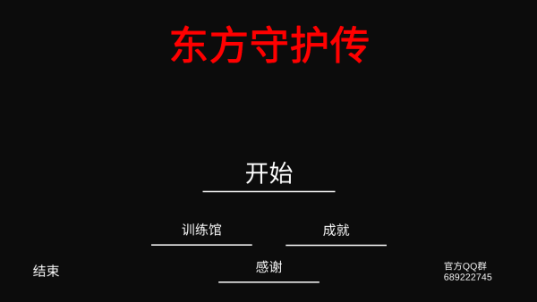 �����ػ�����Ϸ���°�