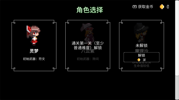 �����ػ�����Ϸ���°�