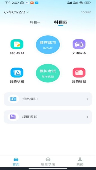 ��֤���app����