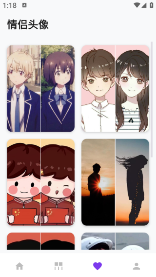 星耀之境app下载 星耀之境app下载