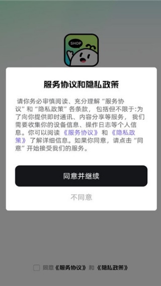 潮玩卡西最新版下载 潮玩卡西最新版下载