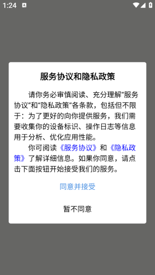 ���ξ�app����