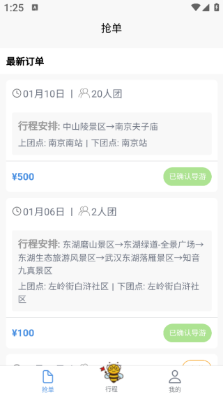 ���ξ�app����