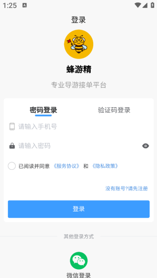 ���ξ�app����