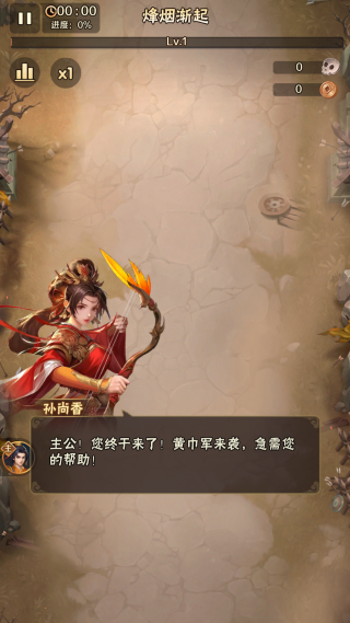 终末之歌手游官方版 终末之歌手游官方版