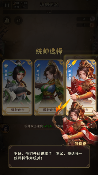 终末之歌手游官方版 终末之歌手游官方版