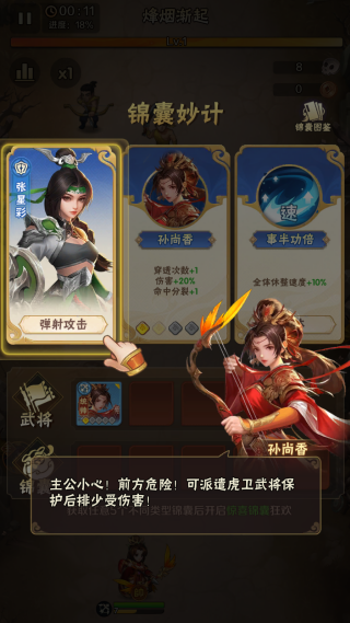 终末之歌手游官方版 终末之歌手游官方版