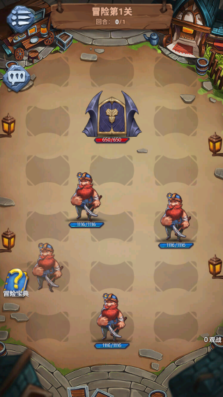 国王与冒险家 国王与冒险家