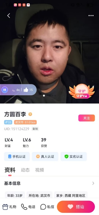 猪猪爱玩app下载 猪猪爱玩app下载