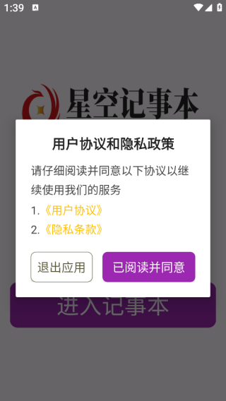 �ǿռ��±�app����