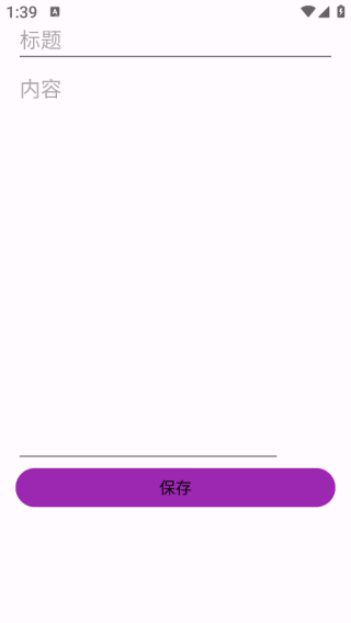 �ǿռ��±�app����