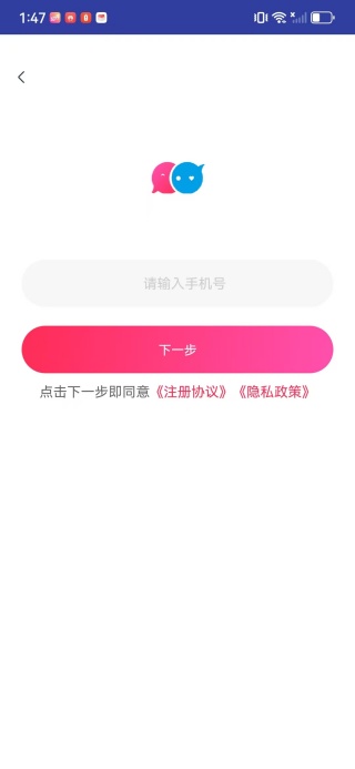 音渡大龄相亲软件下载 音渡大龄相亲软件下载